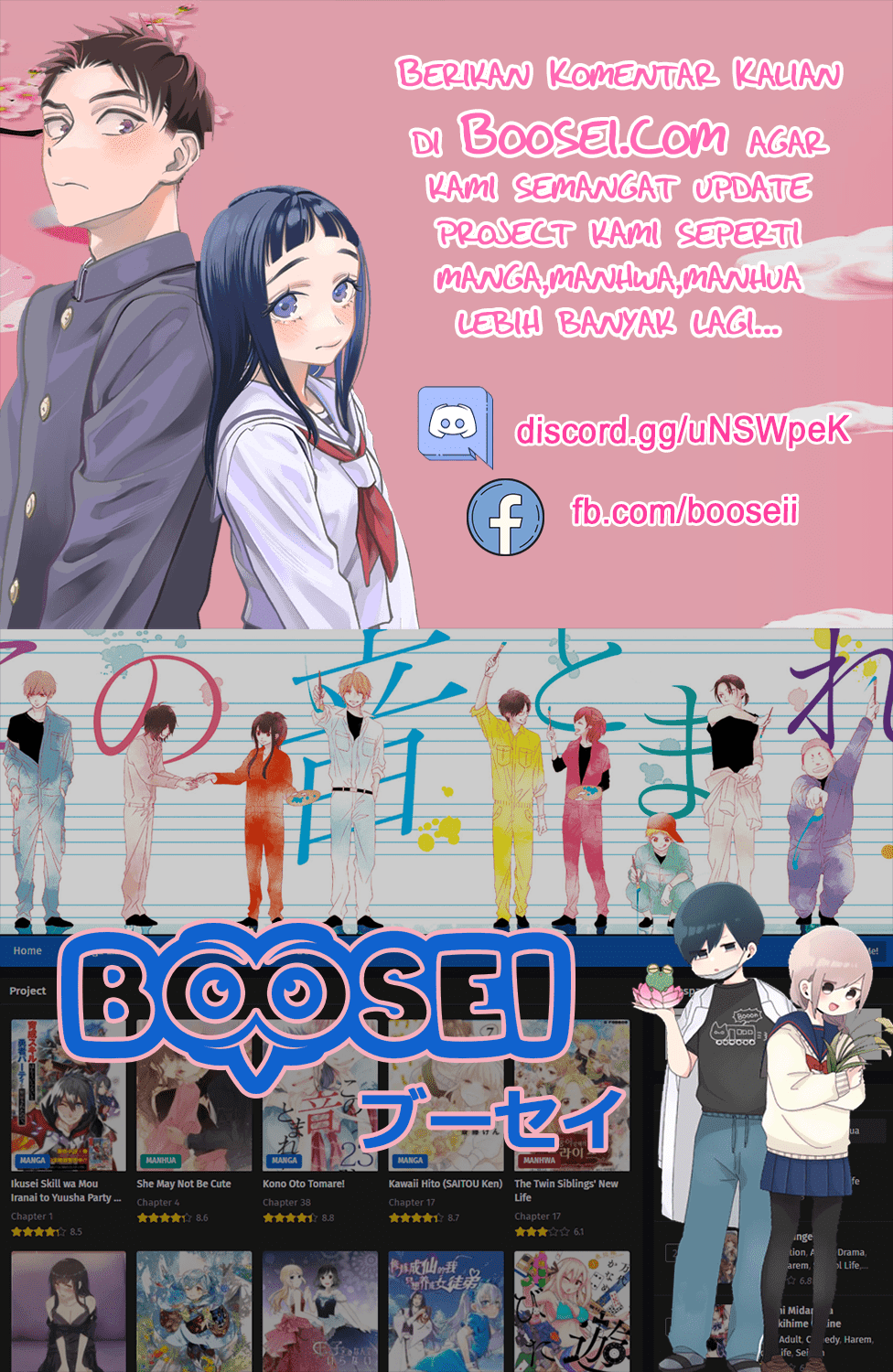 Futago-tachi no Shojijou Chapter 36 Gambar 6