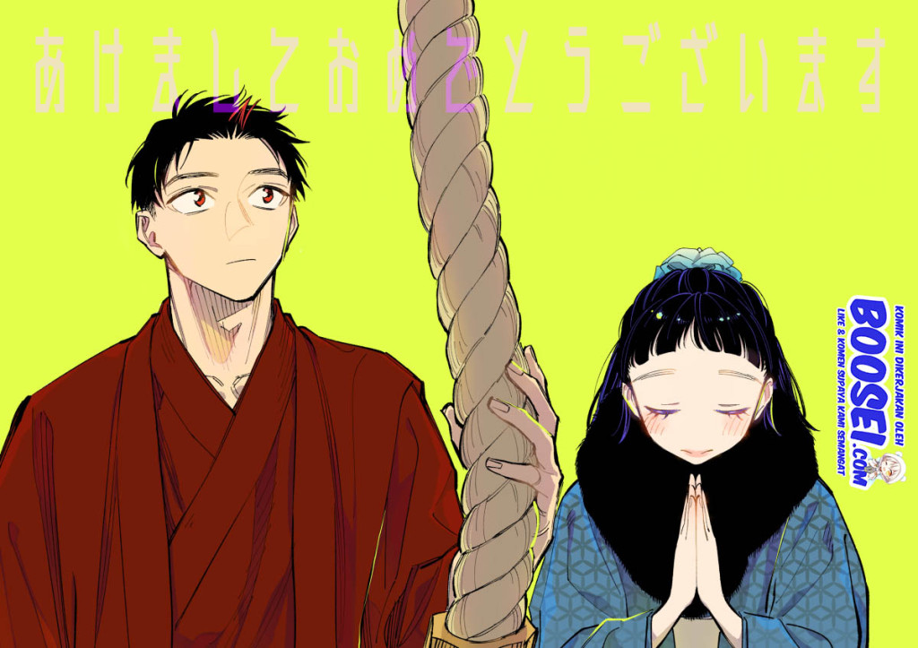 Futago-tachi no Shojijou Chapter 45 Gambar 7