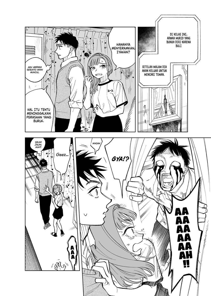 Futago-tachi no Shojijou Chapter 80 Gambar 3
