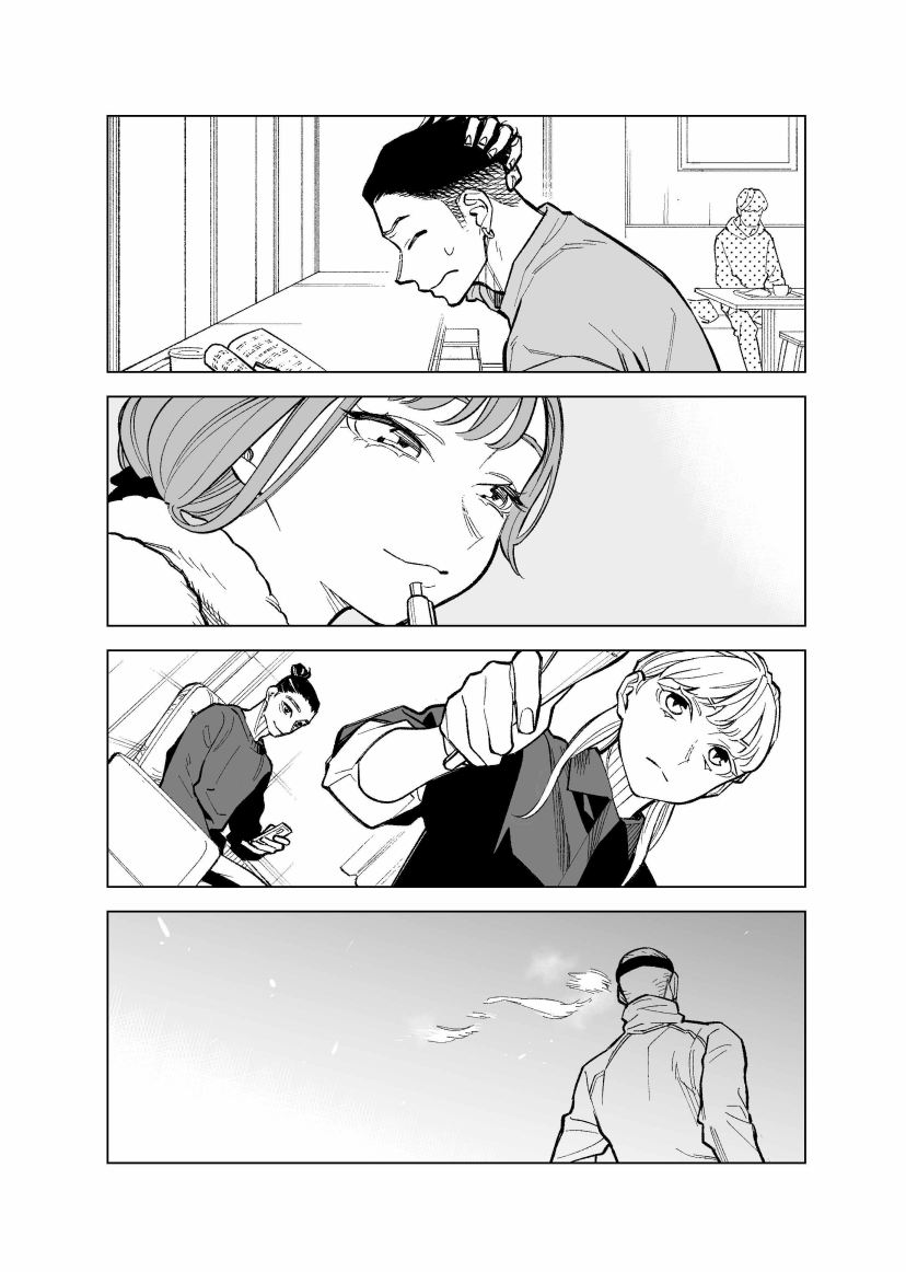 Futago-tachi no Shojijou Chapter 93.5 Gambar 7