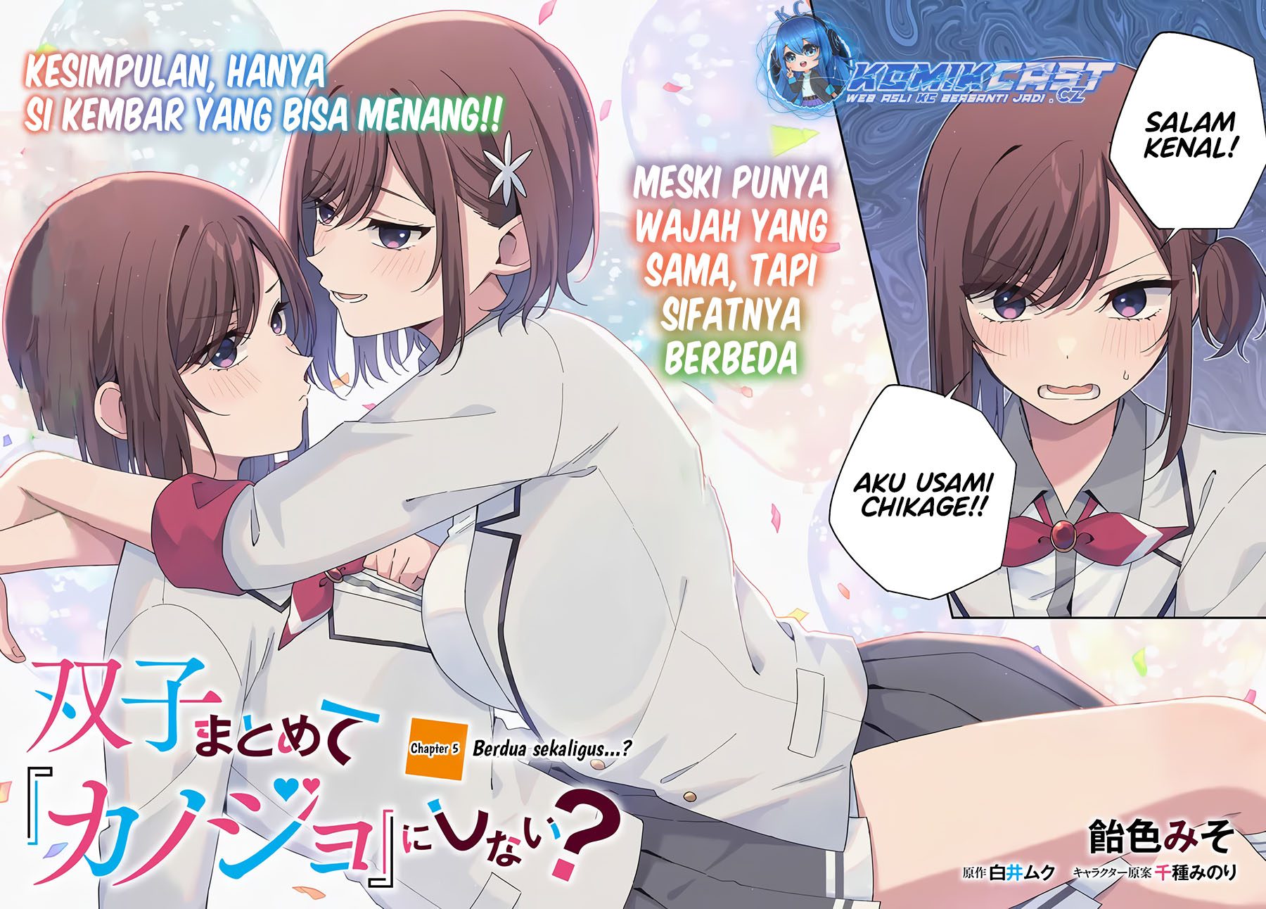 Futago Matomete Kanojo Ni Shinai Chapter 05.1 Gambar 3