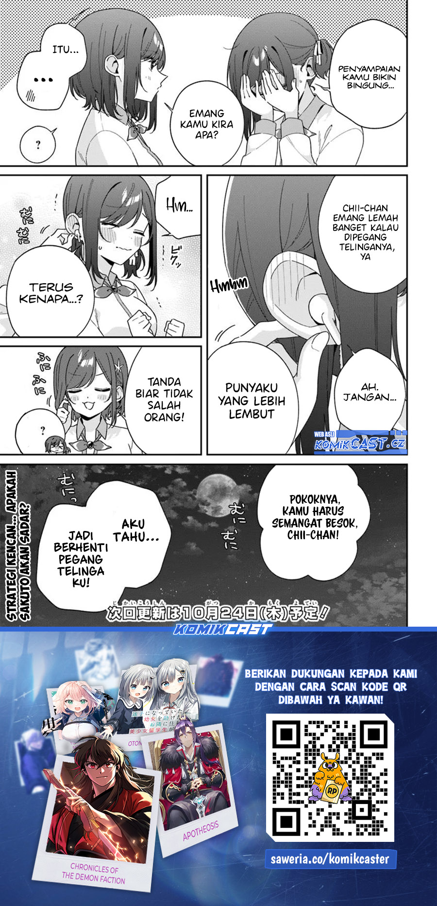 Futago Matomete Kanojo Ni Shinai Chapter 05.5 Gambar 6