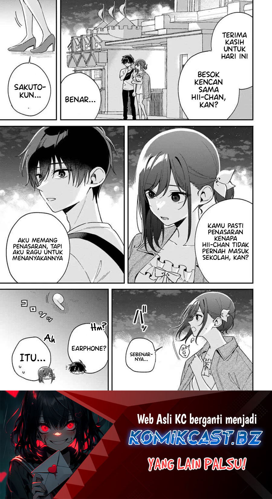 Futago Matomete Kanojo Ni Shinai Chapter 07.1 Gambar 2