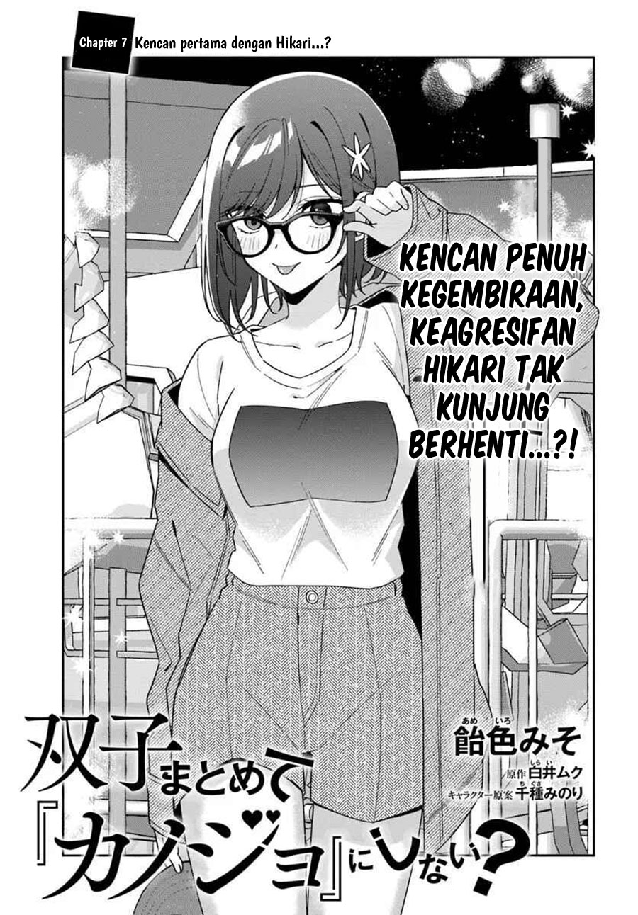 Futago Matomete Kanojo Ni Shinai Chapter 07.1 Gambar 4