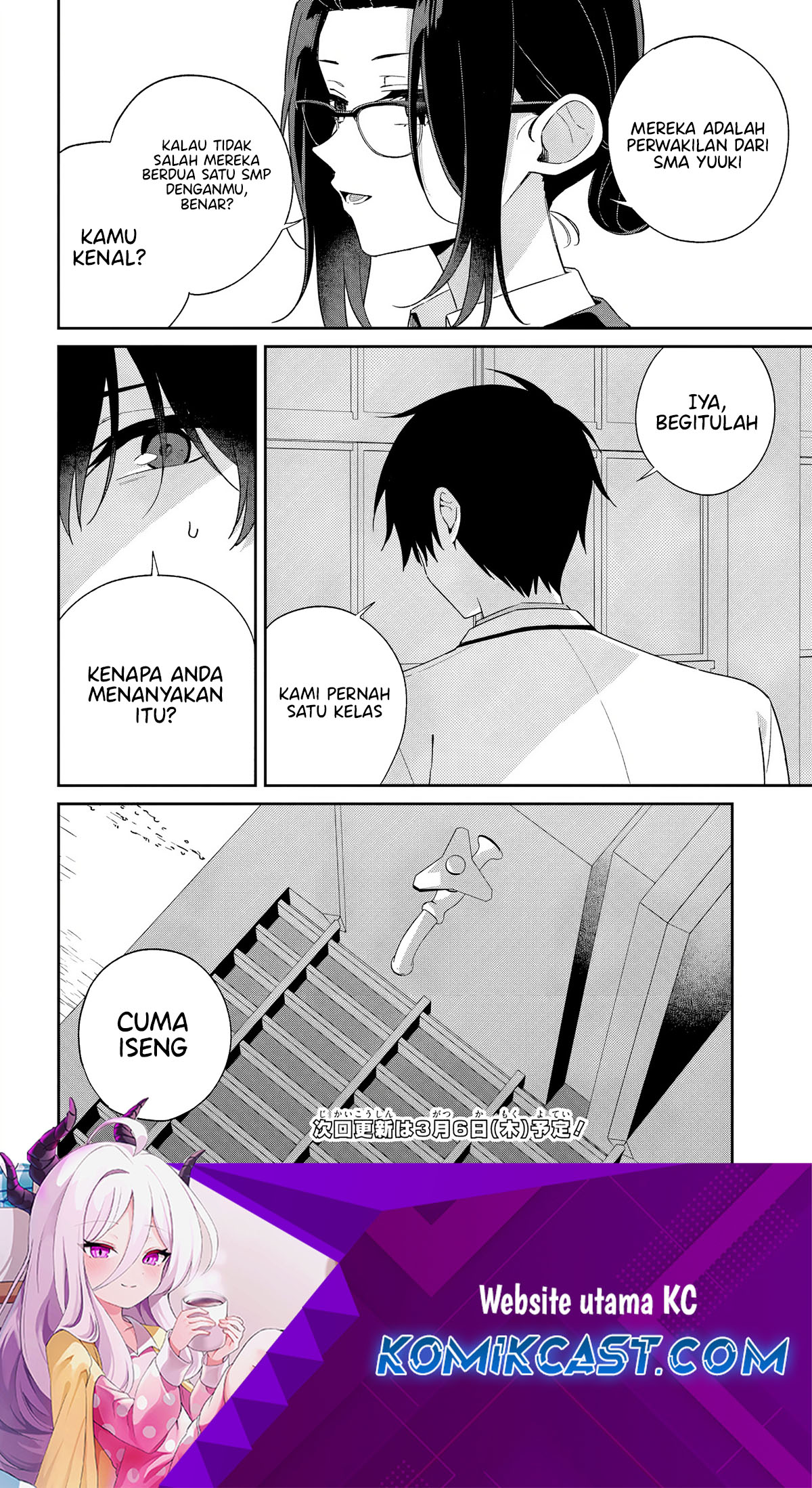 Futago Matomete Kanojo Ni Shinai Chapter 09.1 Gambar 13