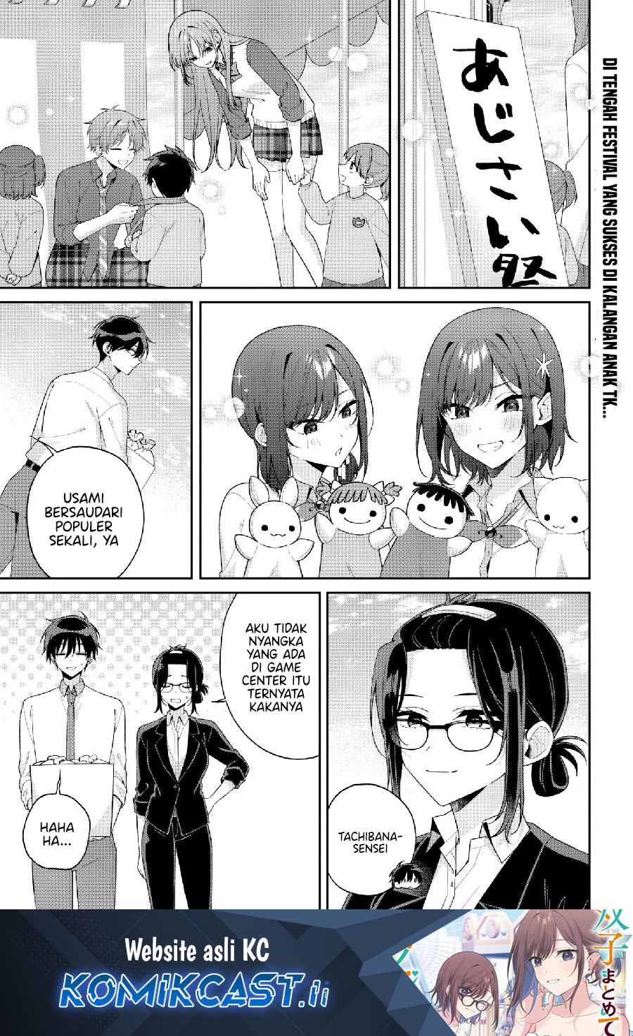 Futago Matomete Kanojo Ni Shinai Chapter 11.1 Gambar 2
