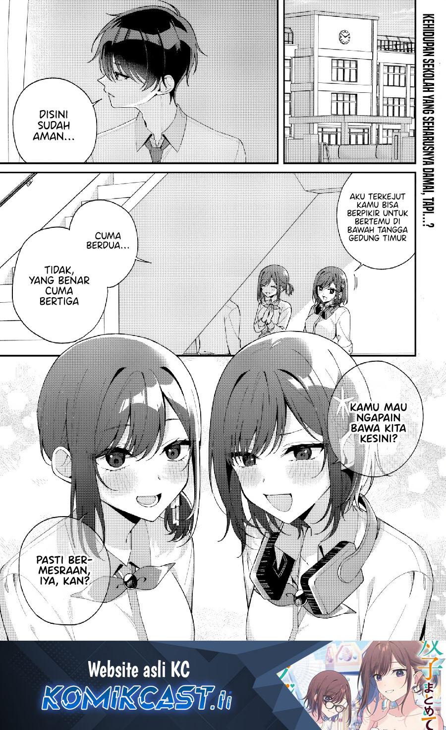 Futago Matomete Kanojo Ni Shinai Chapter 12.1 Gambar 2