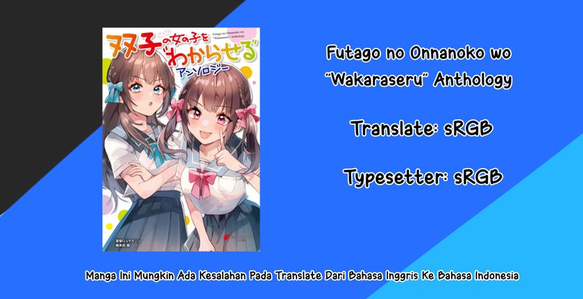 Futago no Onnanoko wo “Wakaraseru” Anthology Chapter 01 Gambar 1