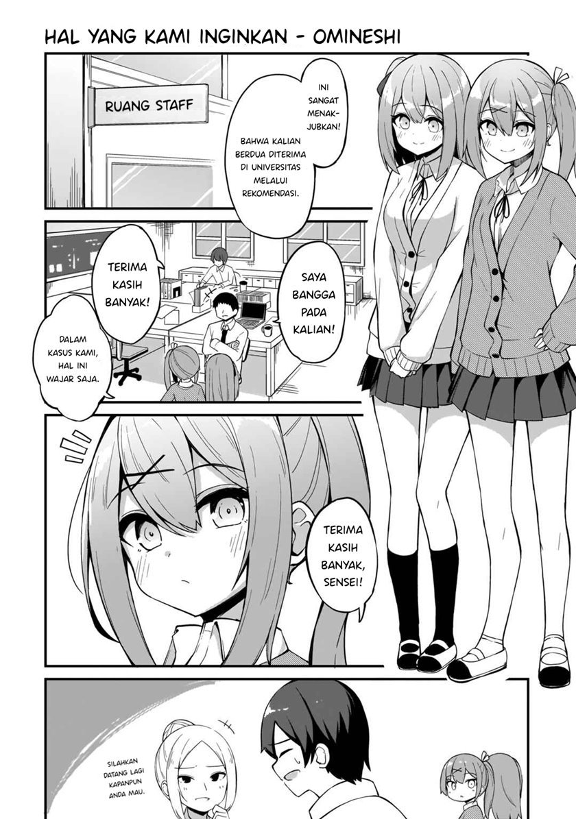 Futago no Onnanoko wo “Wakaraseru” Anthology Chapter 05 Gambar 4