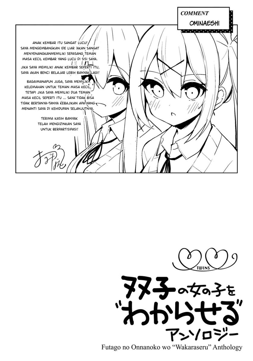Futago no Onnanoko wo “Wakaraseru” Anthology Chapter 05 Gambar 20