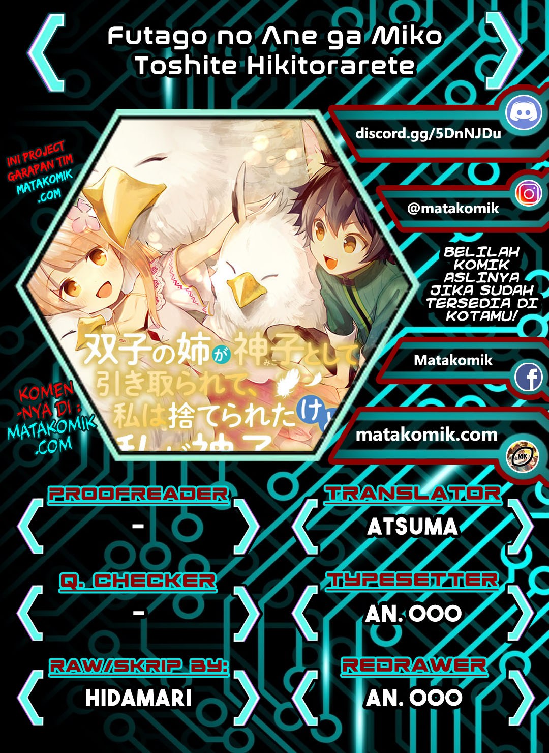 Futago no ane ga miko toshite hikitorarete, watashi wa suterareta kedo tabun watashi ga miko de aru Chapter 04.1 Gambar 1