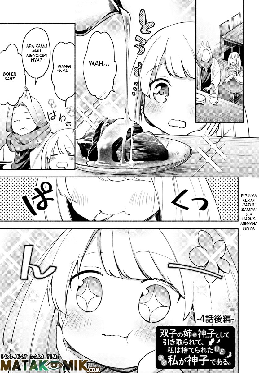 Futago no ane ga miko toshite hikitorarete, watashi wa suterareta kedo tabun watashi ga miko de aru Chapter 04.1 Gambar 3