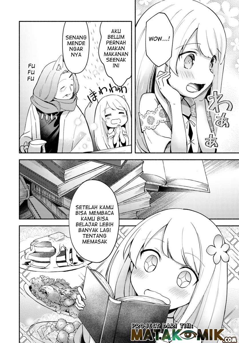 Futago no ane ga miko toshite hikitorarete, watashi wa suterareta kedo tabun watashi ga miko de aru Chapter 04.1 Gambar 4