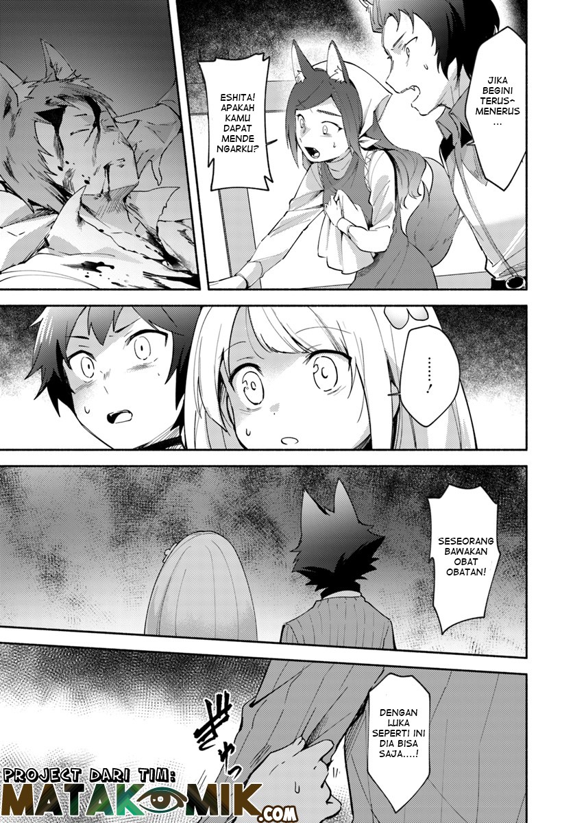 Futago no ane ga miko toshite hikitorarete, watashi wa suterareta kedo tabun watashi ga miko de aru Chapter 04.1 Gambar 13
