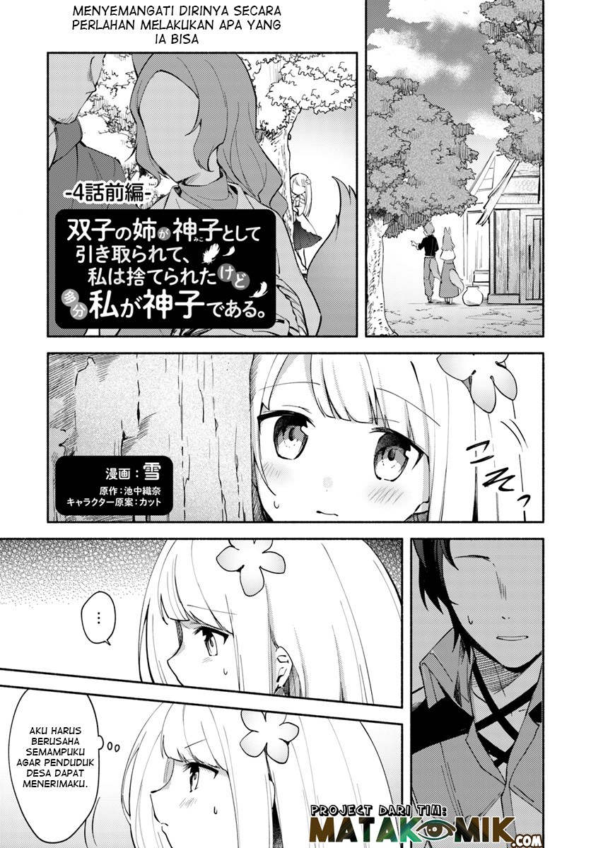 Futago no ane ga miko toshite hikitorarete, watashi wa suterareta kedo tabun watashi ga miko de aru Chapter 04 Gambar 3