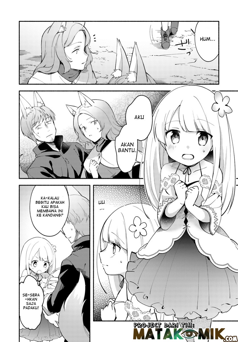 Futago no ane ga miko toshite hikitorarete, watashi wa suterareta kedo tabun watashi ga miko de aru Chapter 04 Gambar 4
