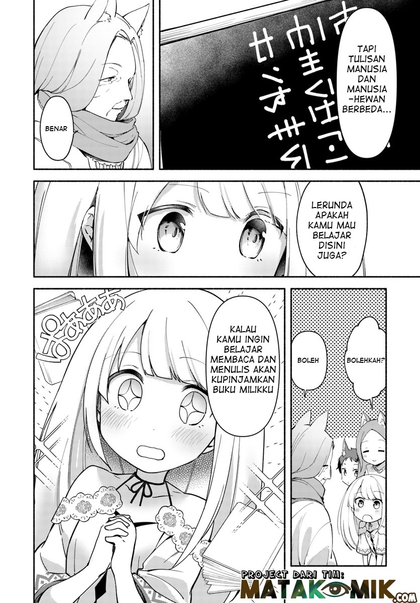 Futago no ane ga miko toshite hikitorarete, watashi wa suterareta kedo tabun watashi ga miko de aru Chapter 04 Gambar 10