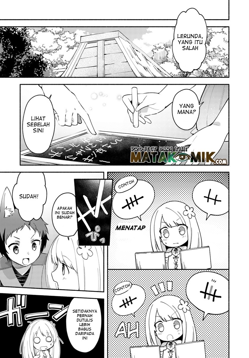 Futago no ane ga miko toshite hikitorarete, watashi wa suterareta kedo tabun watashi ga miko de aru Chapter 04 Gambar 11