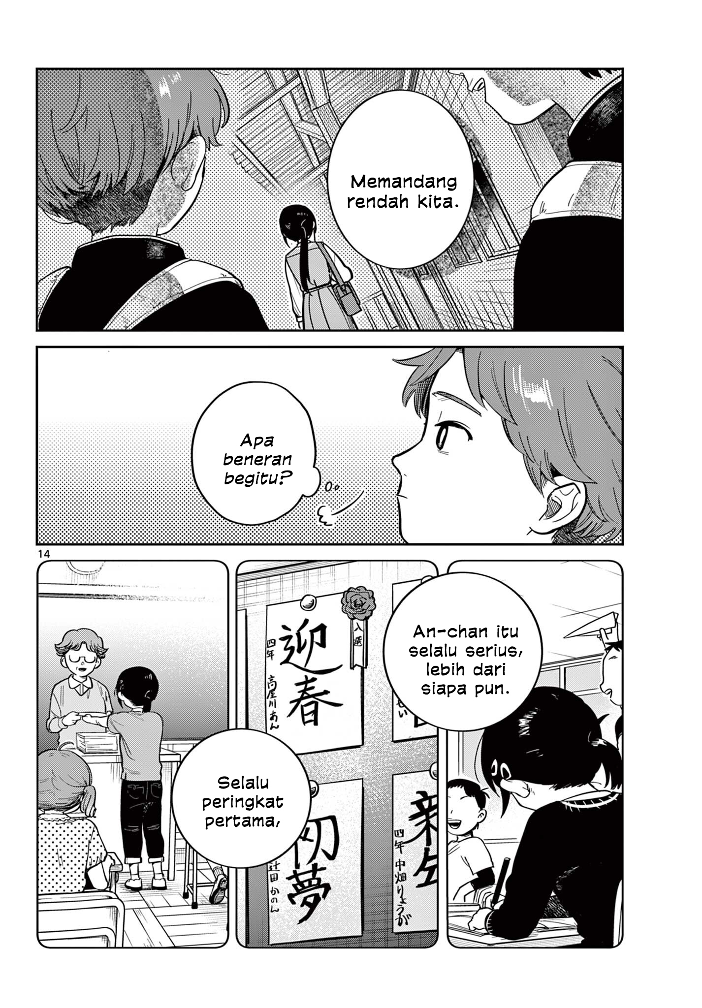 Futari Bus Chapter 01 Gambar 13