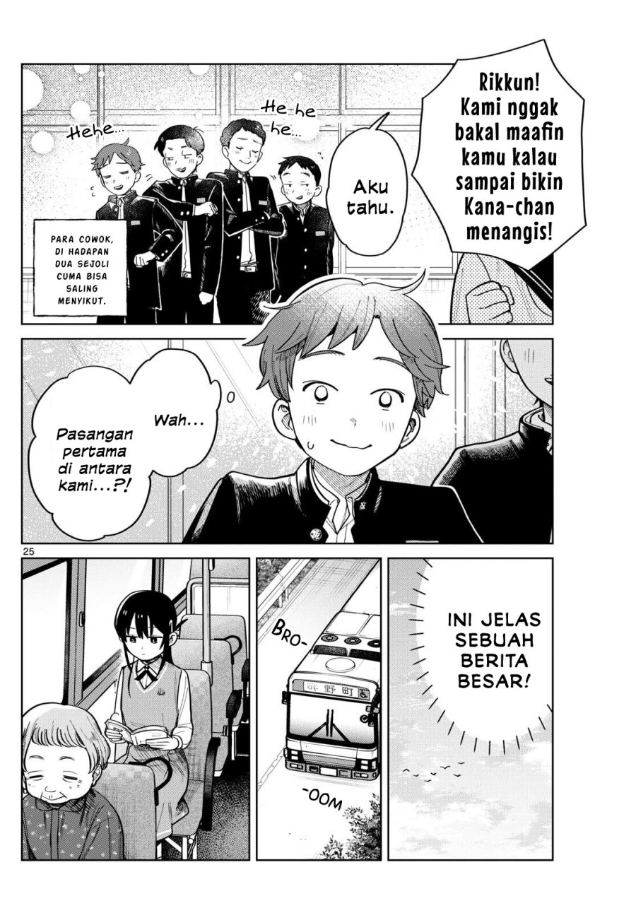 Futari Bus Chapter 05 Gambar 6