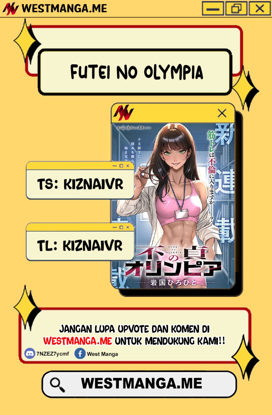 Futei No Olympia Chapter 01 Gambar 1