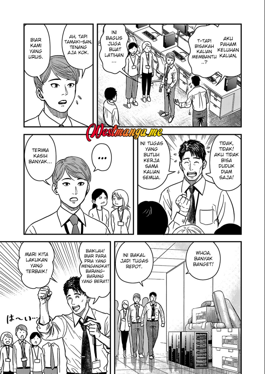 Futei No Olympia Chapter 01 Gambar 6