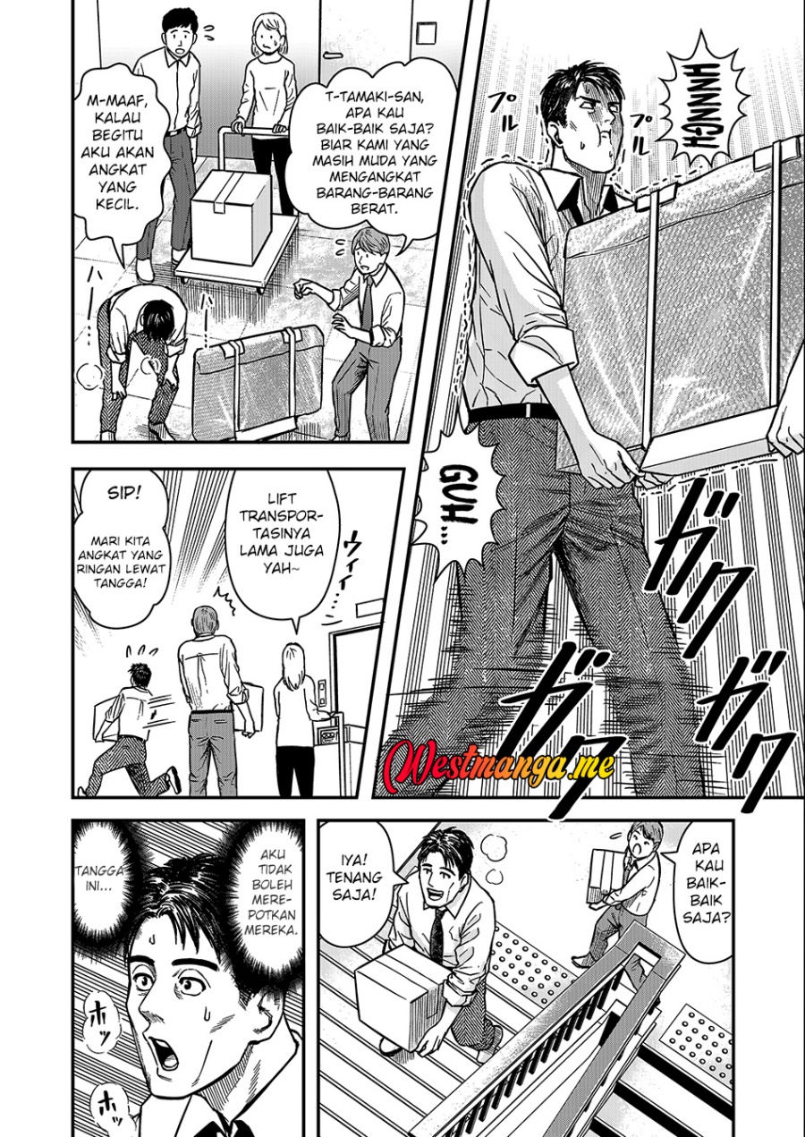 Futei No Olympia Chapter 01 Gambar 7