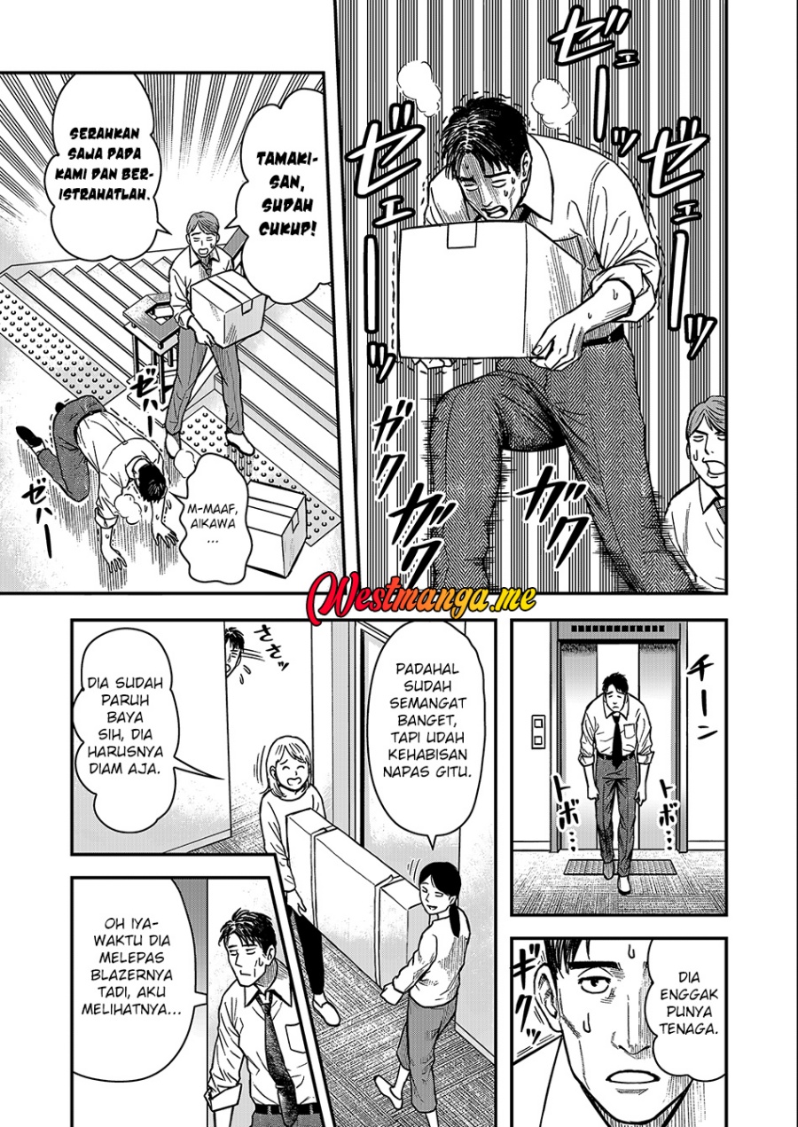 Futei No Olympia Chapter 01 Gambar 8