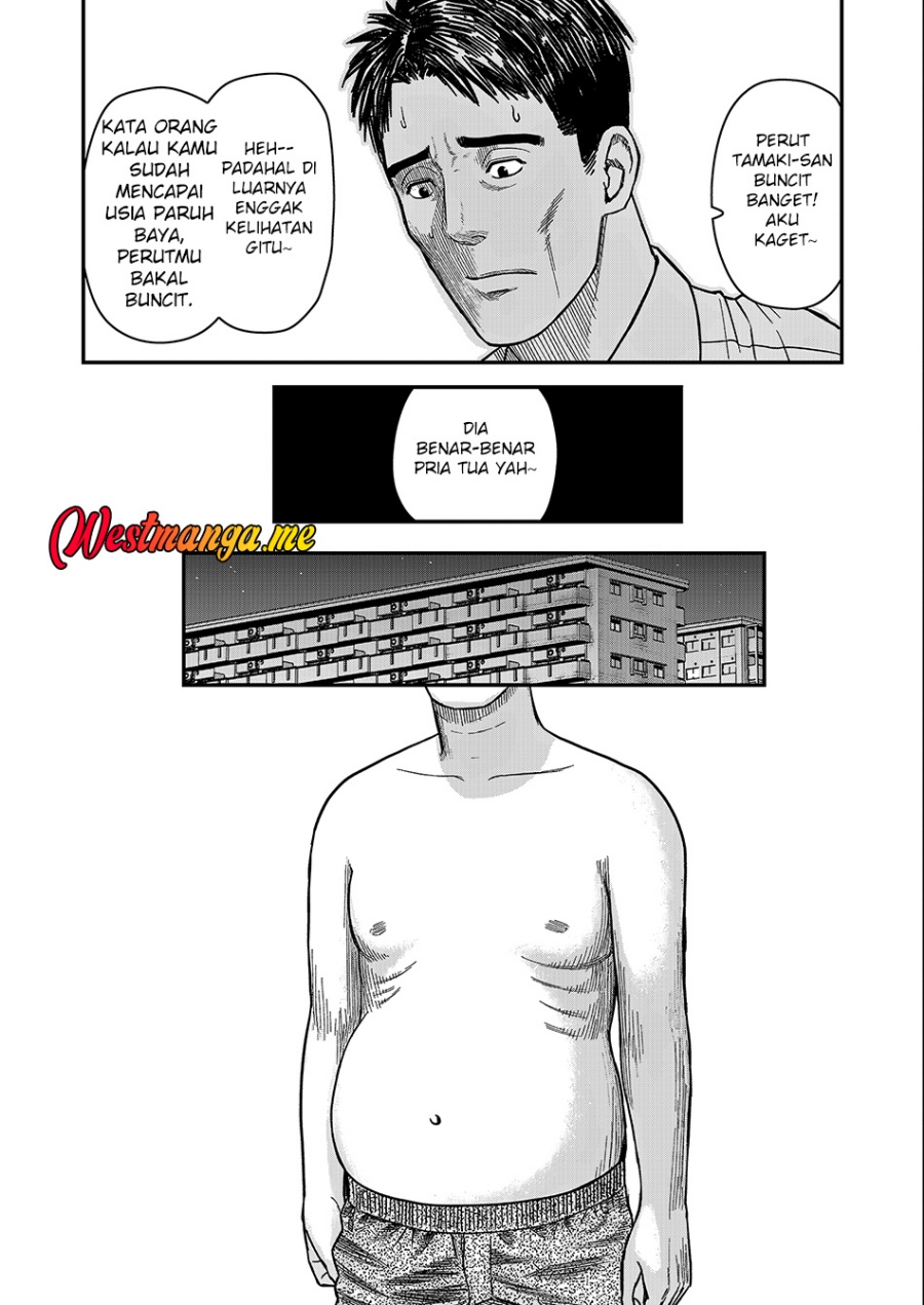 Futei No Olympia Chapter 01 Gambar 9