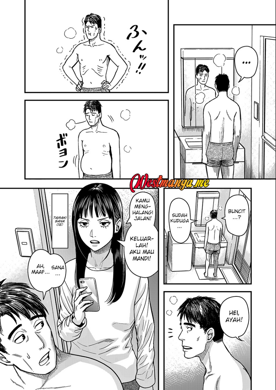 Futei No Olympia Chapter 01 Gambar 10