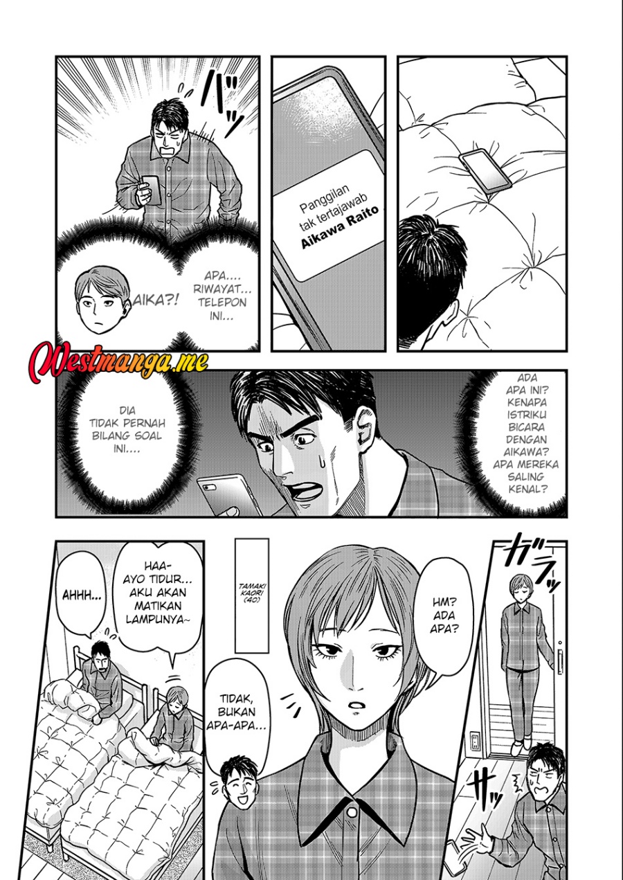 Futei No Olympia Chapter 01 Gambar 12