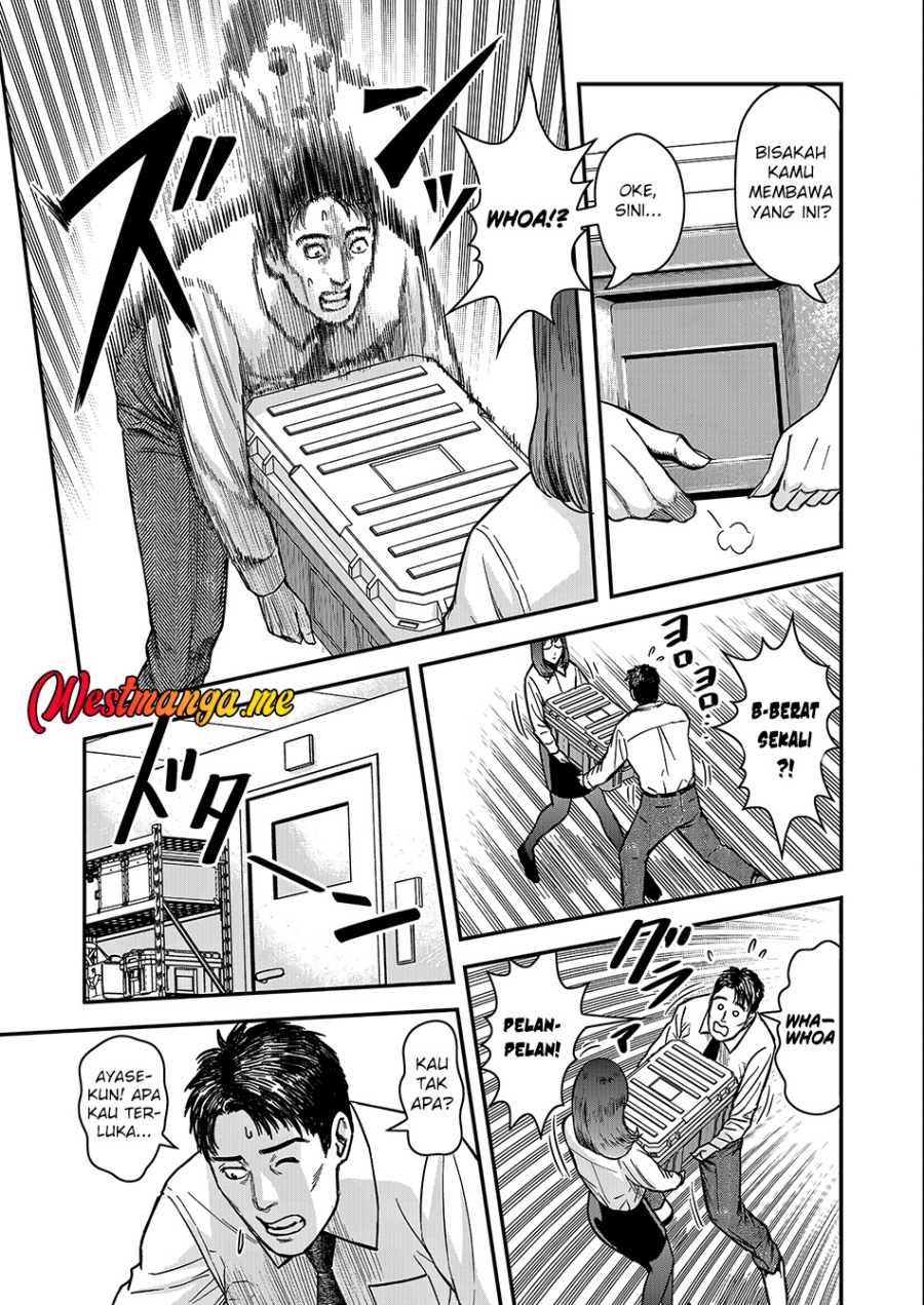 Futei No Olympia Chapter 01 Gambar 16
