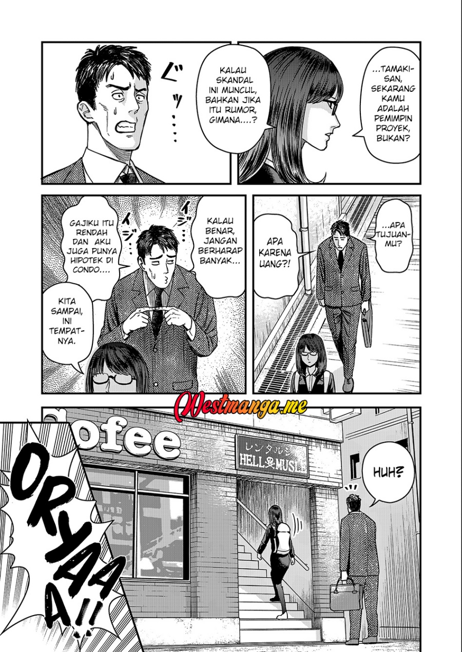 Futei No Olympia Chapter 01 Gambar 20