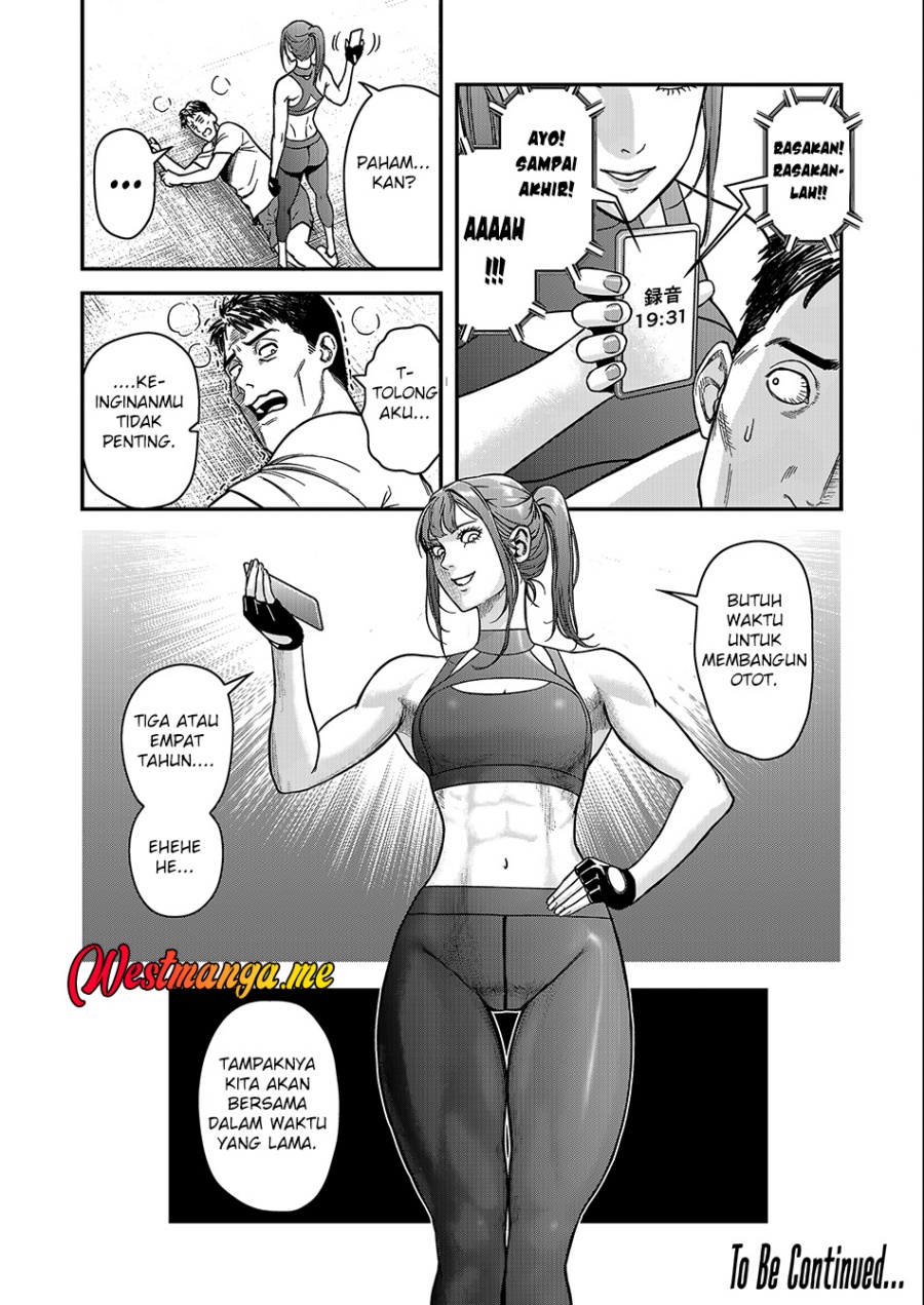 Futei No Olympia Chapter 01 Gambar 27