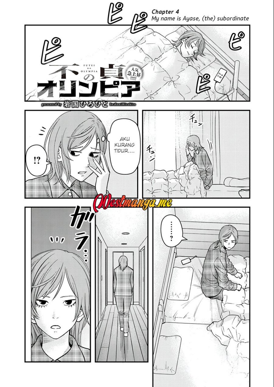 Futei No Olympia Chapter 03 Gambar 2
