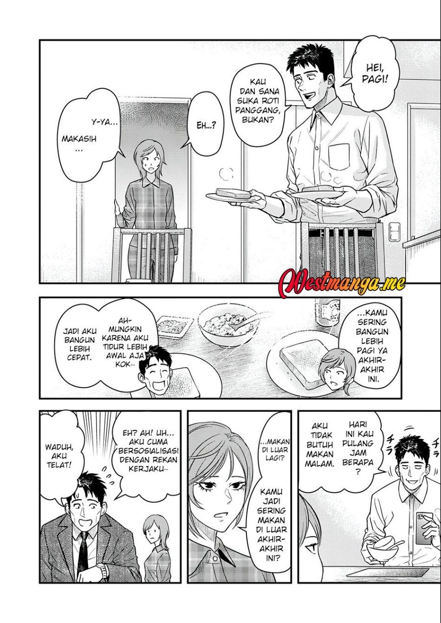 Futei No Olympia Chapter 03 Gambar 3