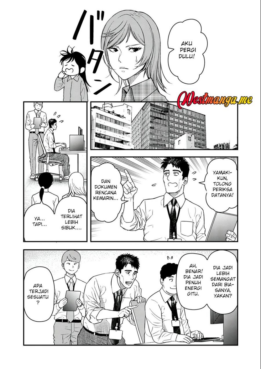 Futei No Olympia Chapter 03 Gambar 4