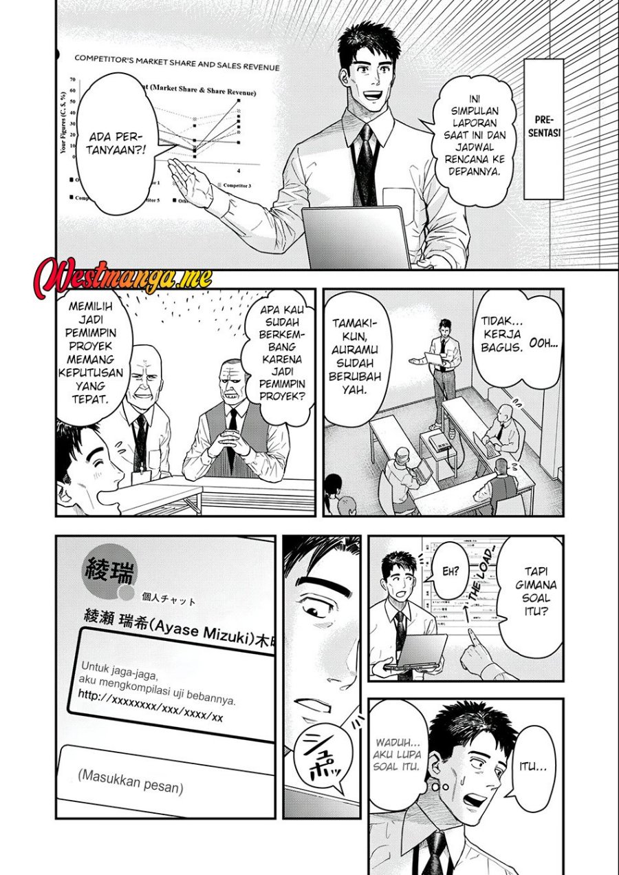 Futei No Olympia Chapter 03 Gambar 5