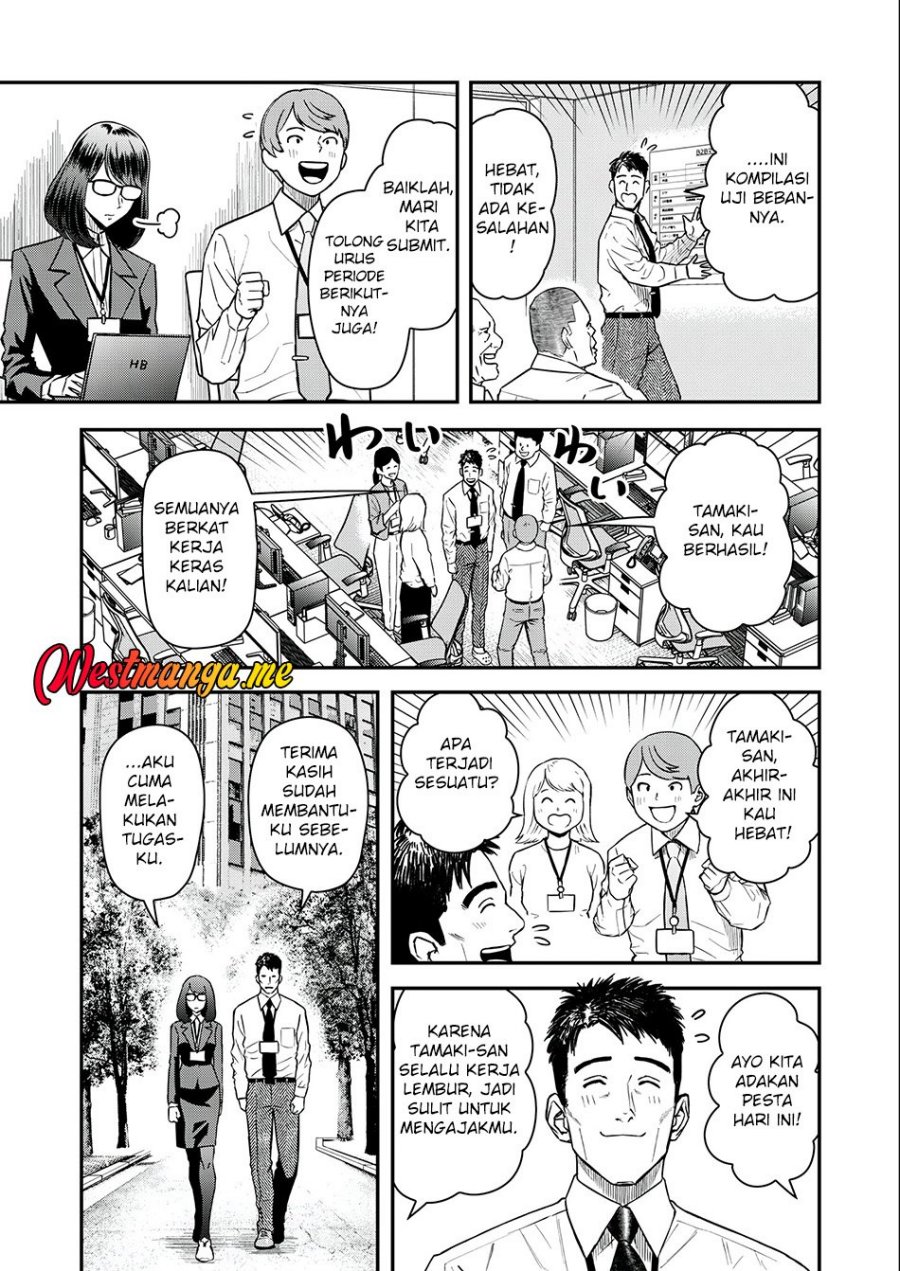 Futei No Olympia Chapter 03 Gambar 6