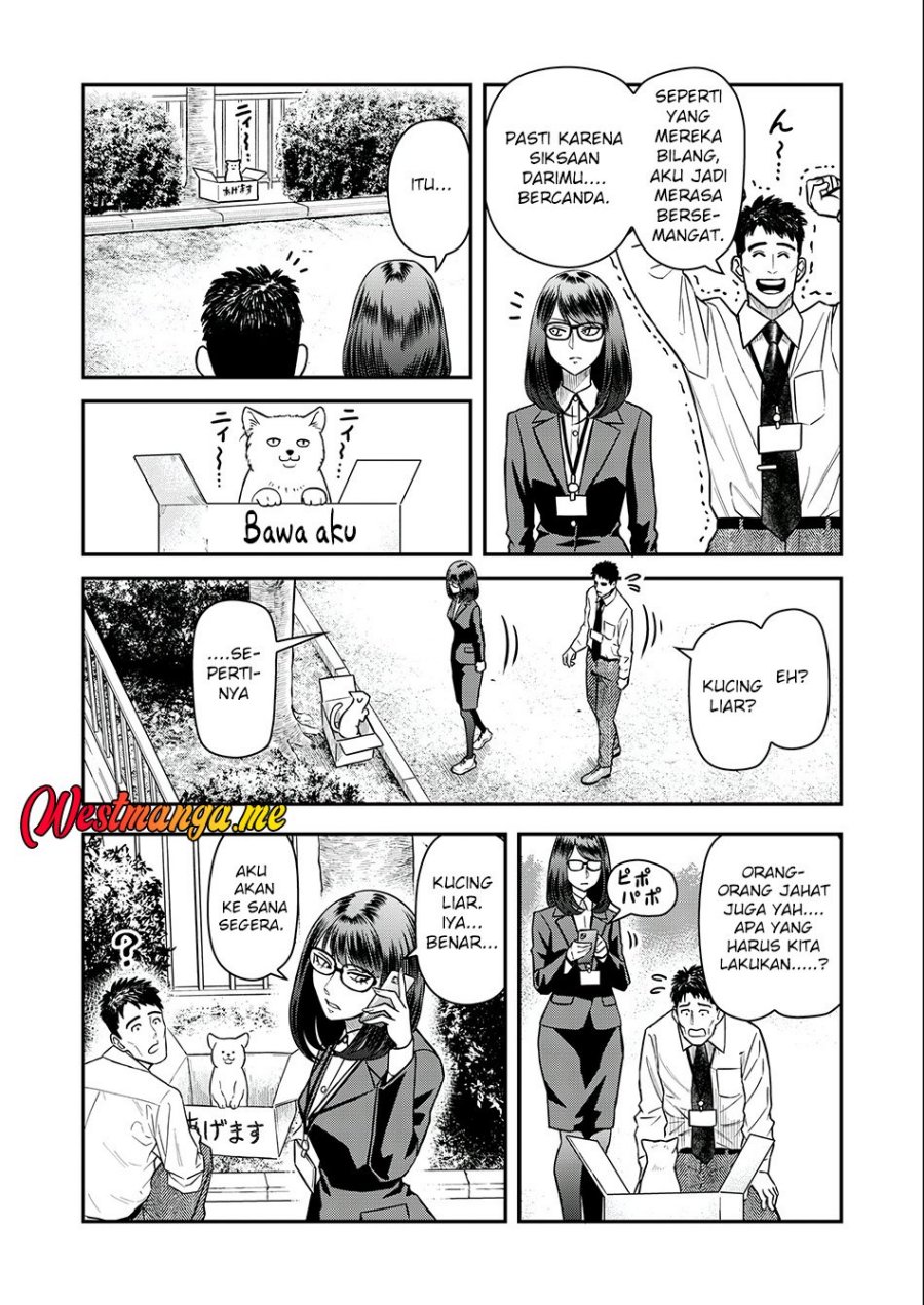 Futei No Olympia Chapter 03 Gambar 7