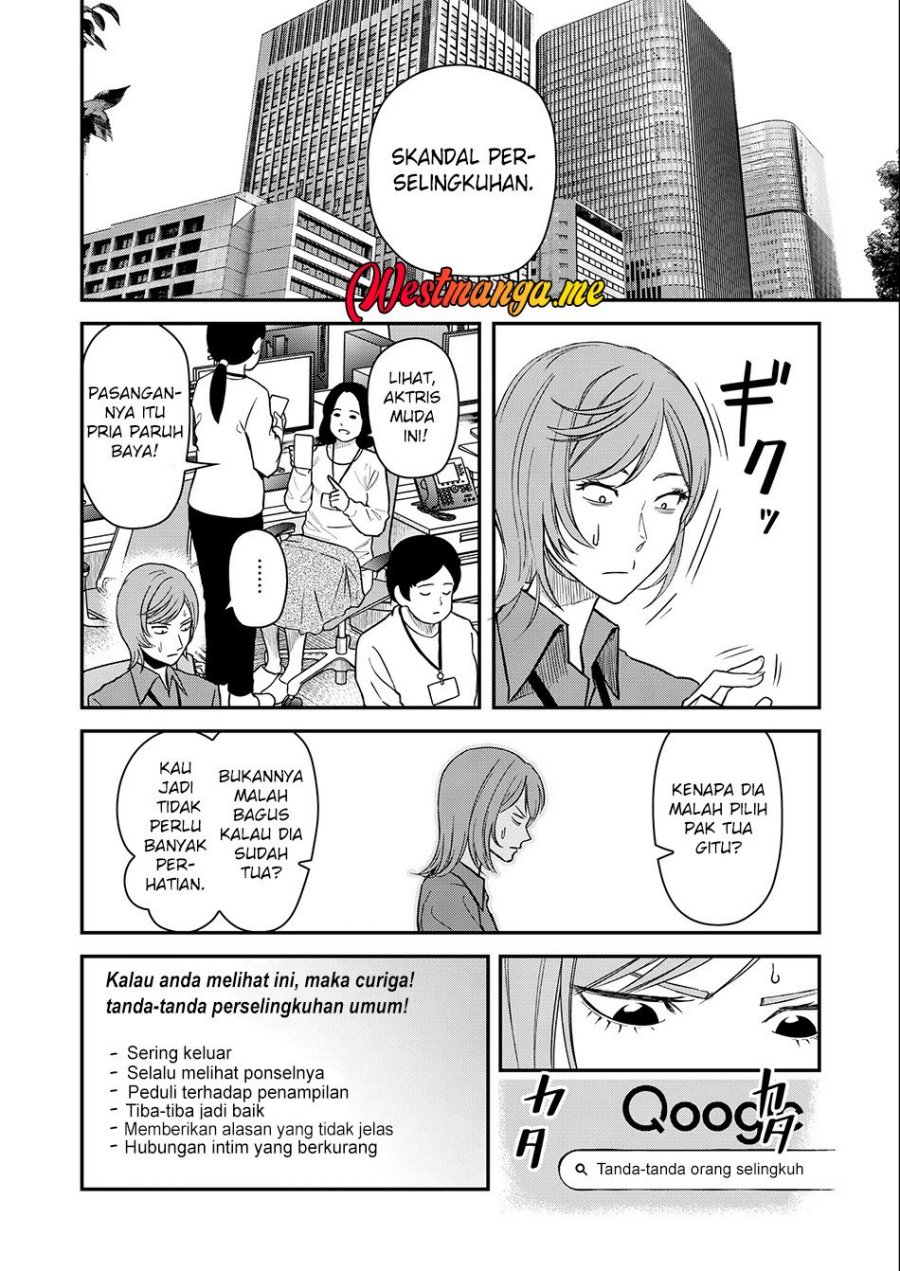 Futei No Olympia Chapter 03 Gambar 9