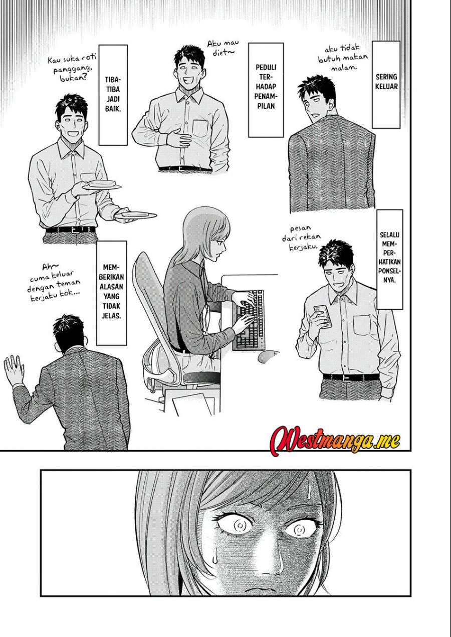 Futei No Olympia Chapter 03 Gambar 10