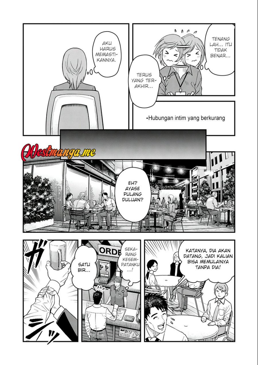 Futei No Olympia Chapter 03 Gambar 11