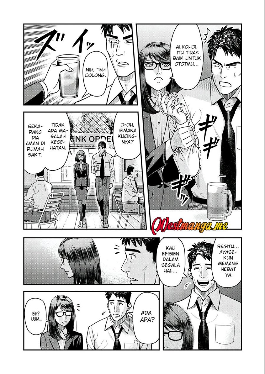 Futei No Olympia Chapter 03 Gambar 12
