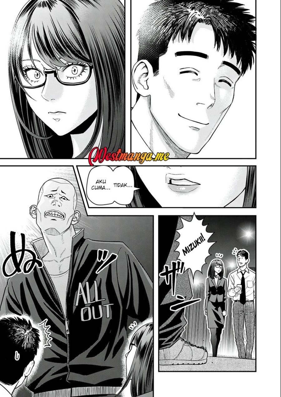 Futei No Olympia Chapter 03 Gambar 14