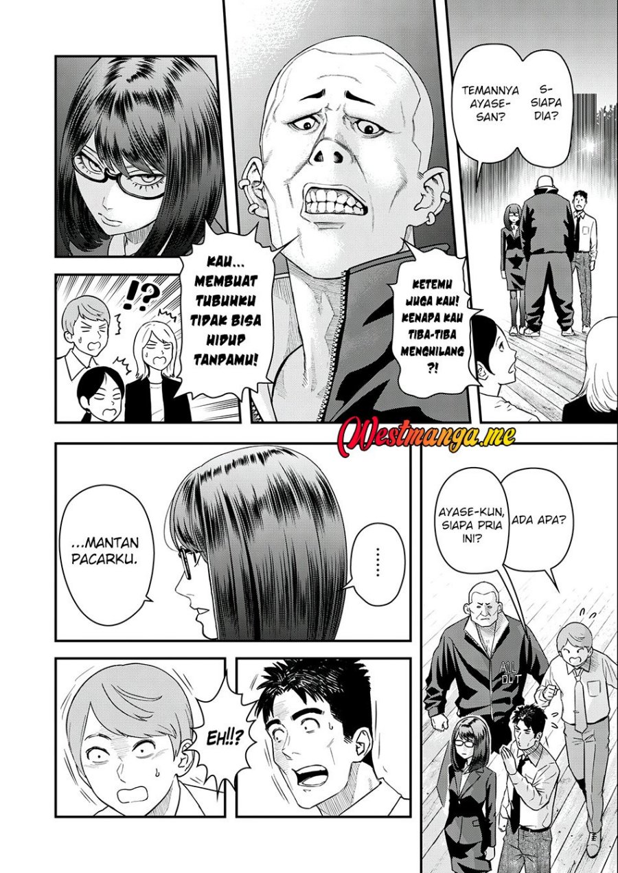 Futei No Olympia Chapter 03 Gambar 15