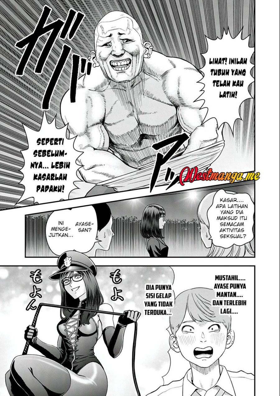 Futei No Olympia Chapter 03 Gambar 16