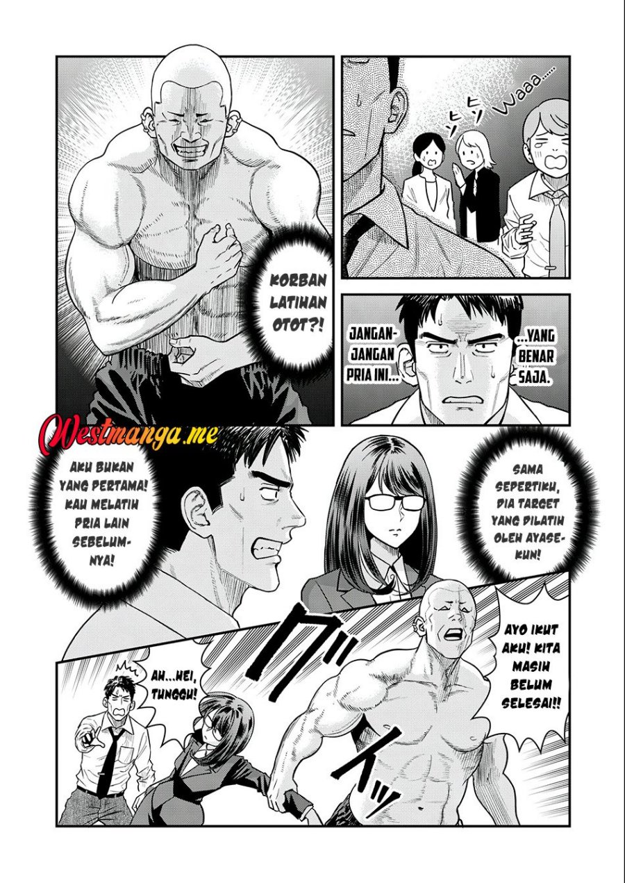Futei No Olympia Chapter 03 Gambar 17