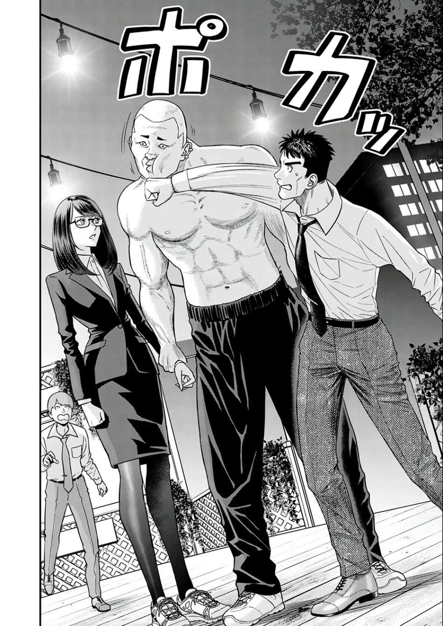 Futei No Olympia Chapter 03 Gambar 19