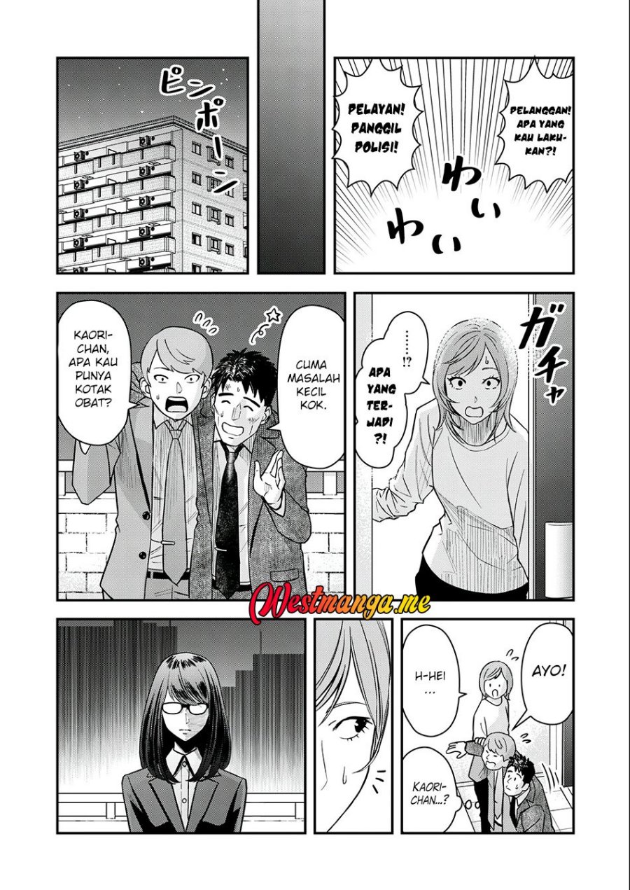 Futei No Olympia Chapter 03 Gambar 21